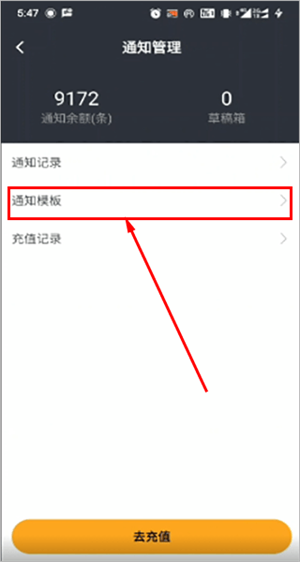 卡拉格：伊劳拉仍处于成长打磨期，聘请他有点像当年挖来罗杰斯